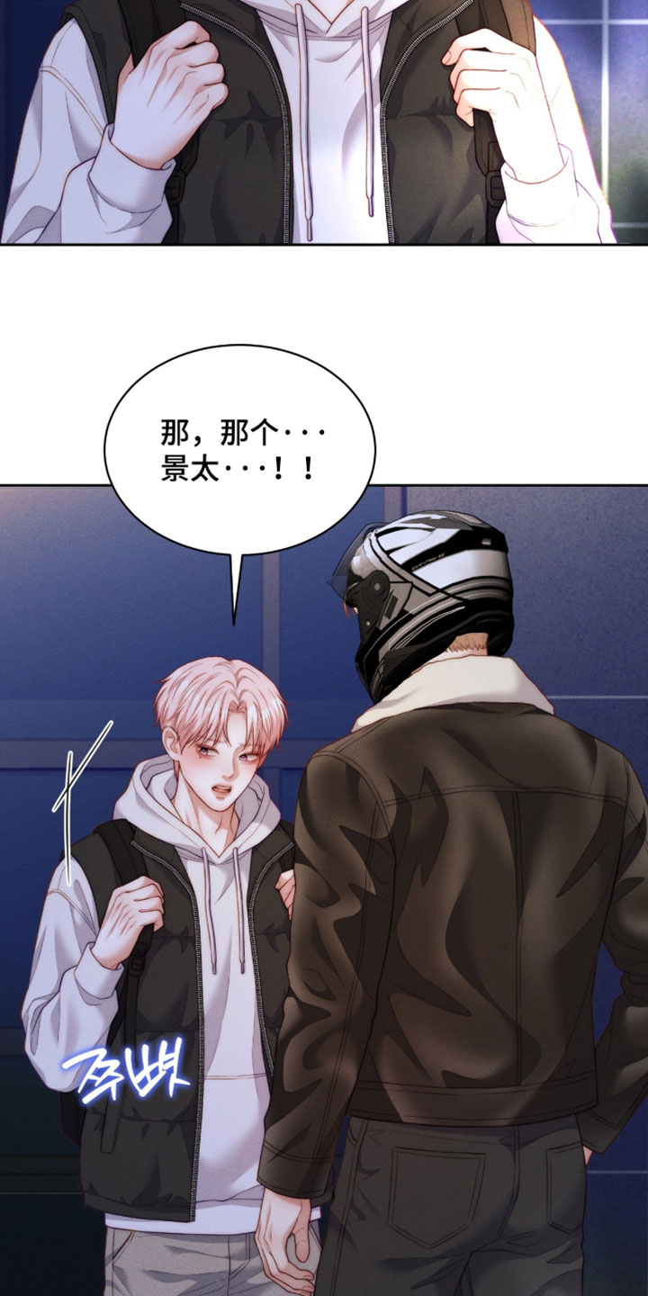 第104话30