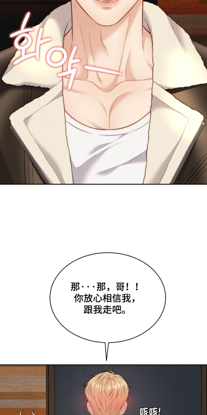 第104话26