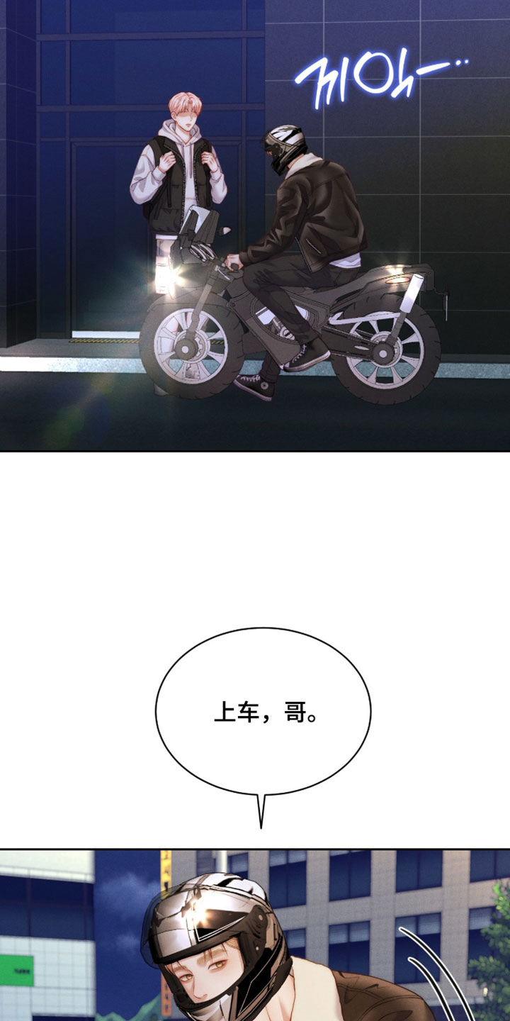 第104话28