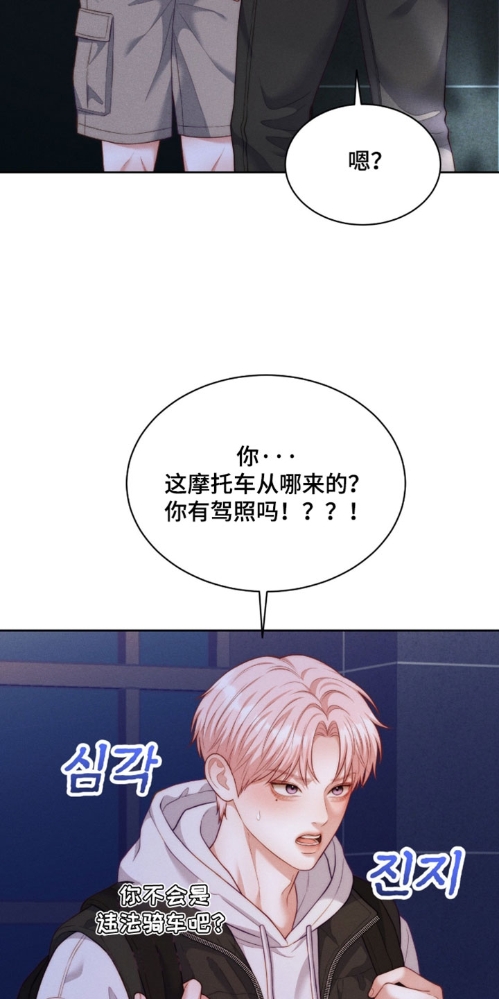 第104话31