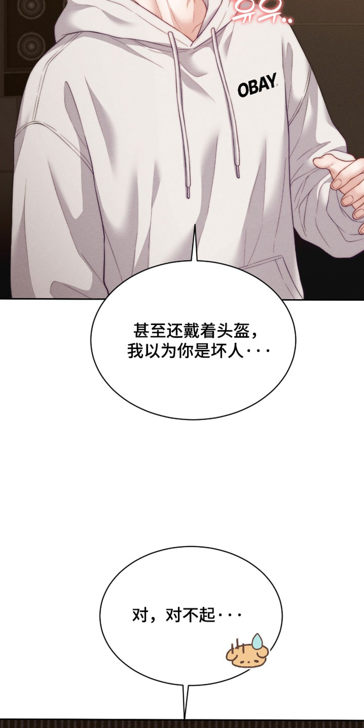 第104话10