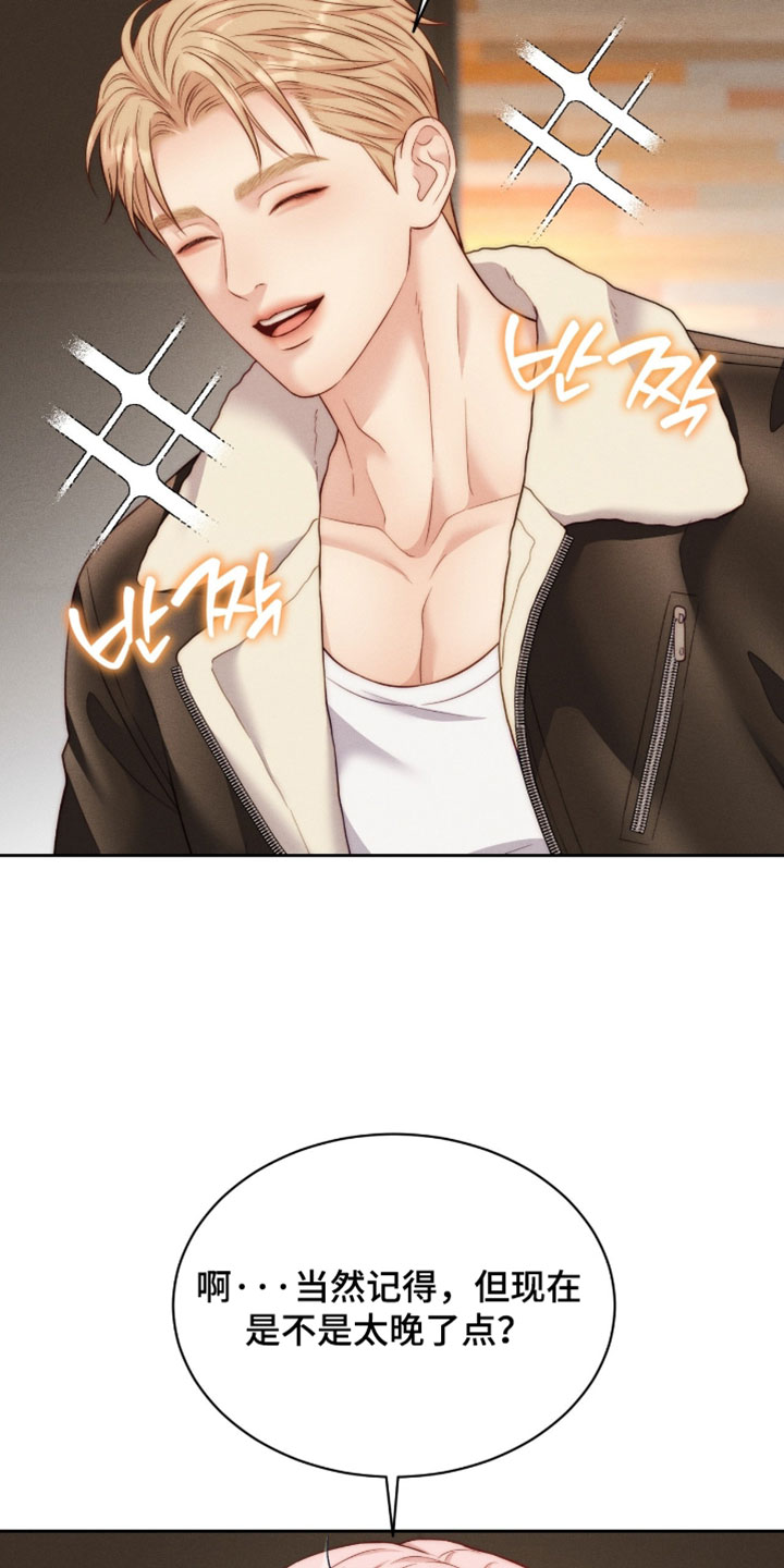 第104话18