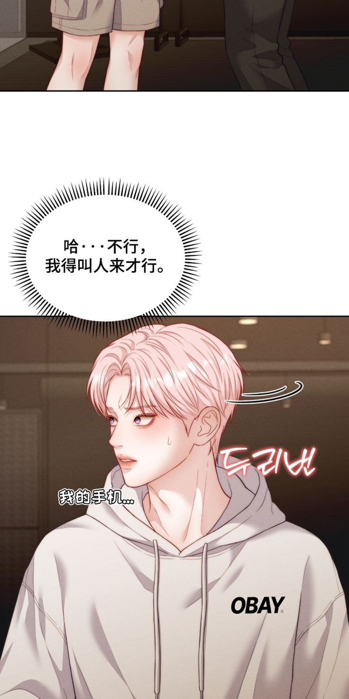 第104话3