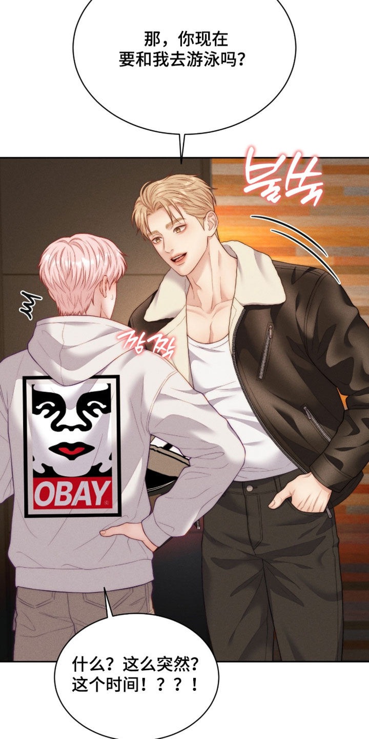 第104话16