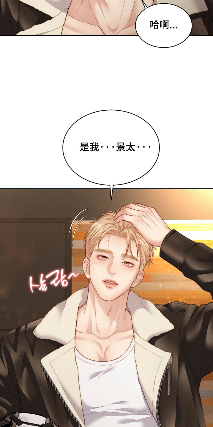 第104话6