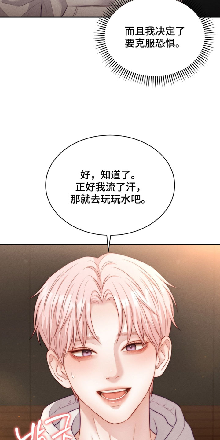 第104话24