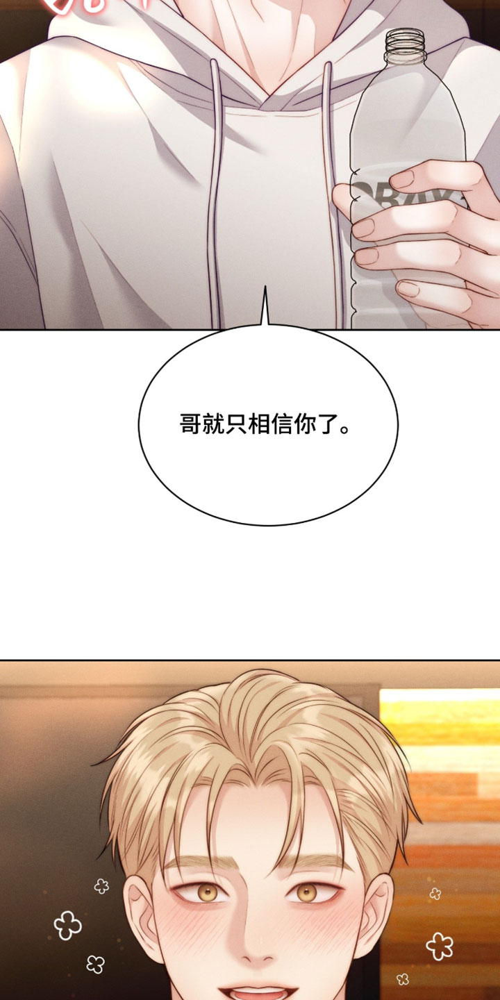第104话25