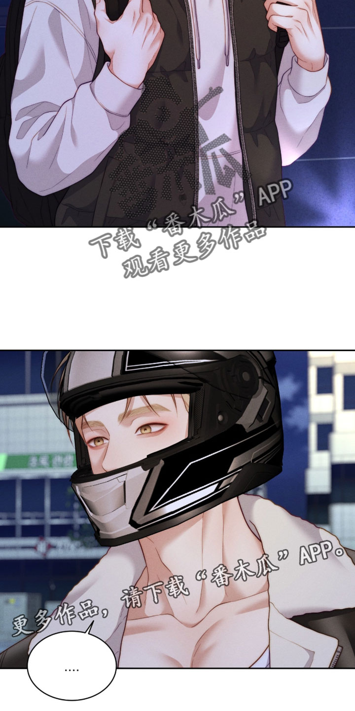 第104话32