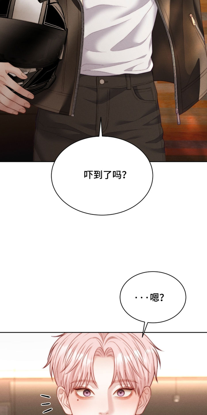 第104话7