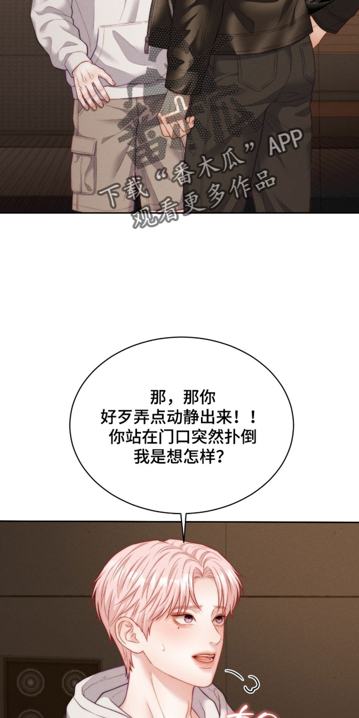 第104话9