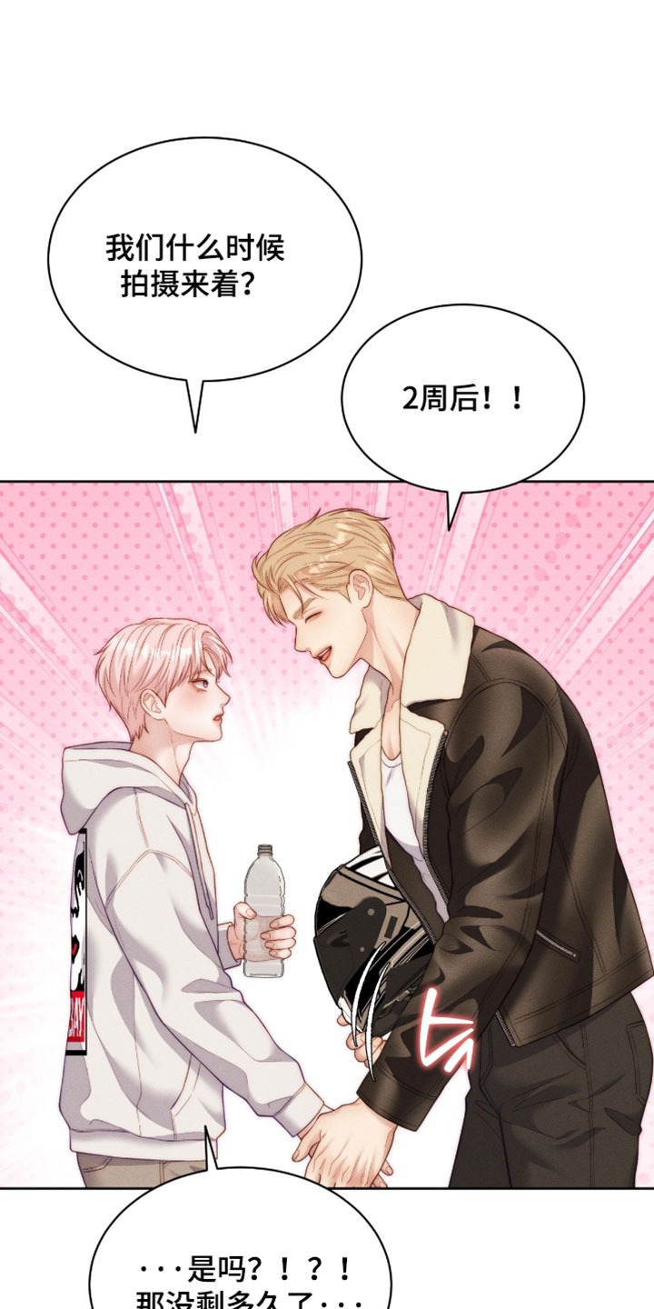 第104话22