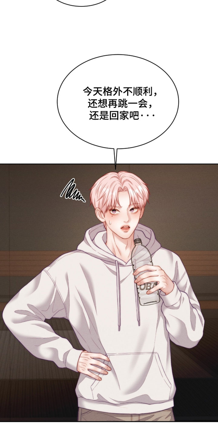 第104话14