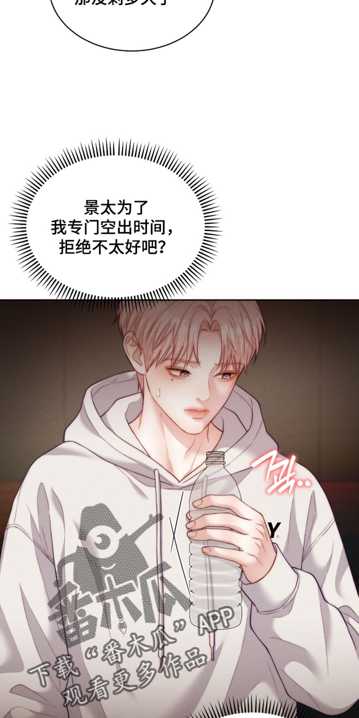 第104话23