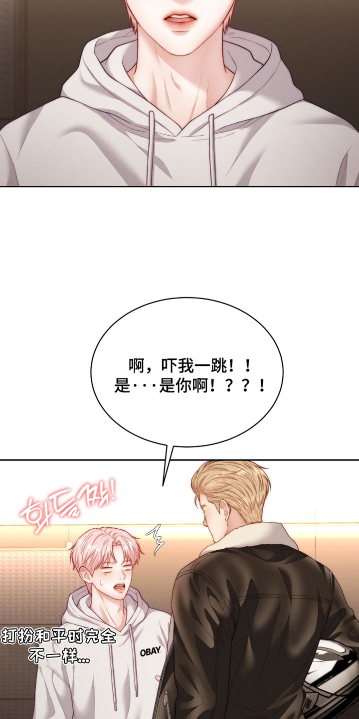 第104话8