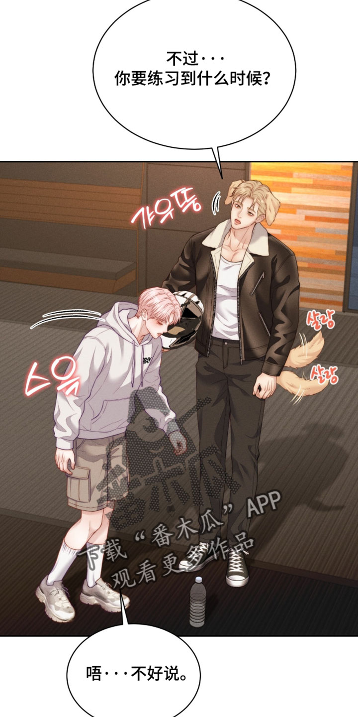 第104话13