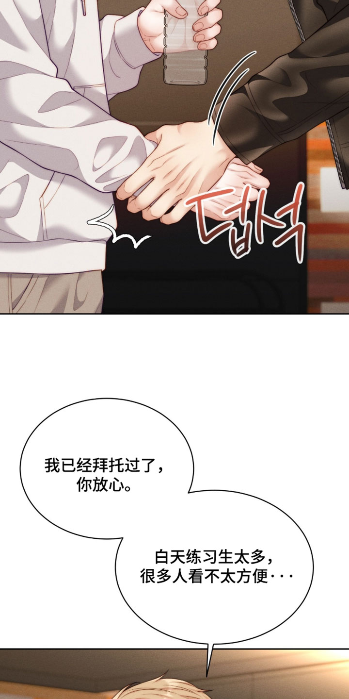 第104话20