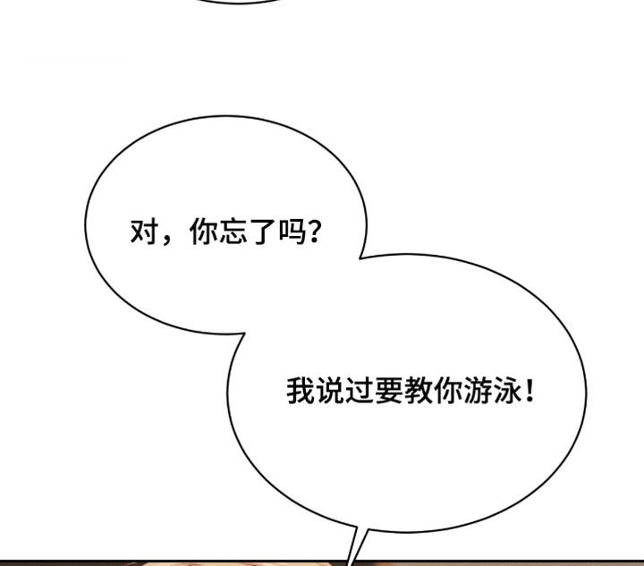 第104话17