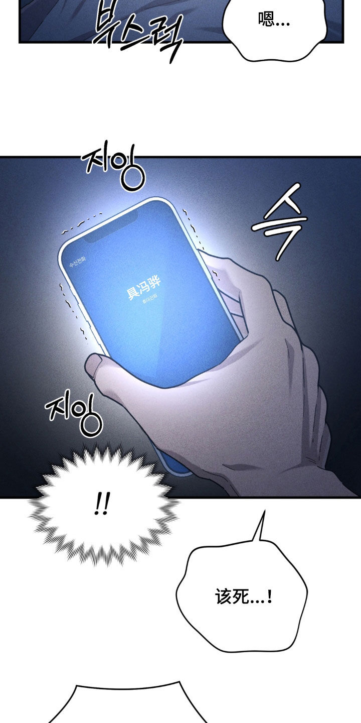 第45话33