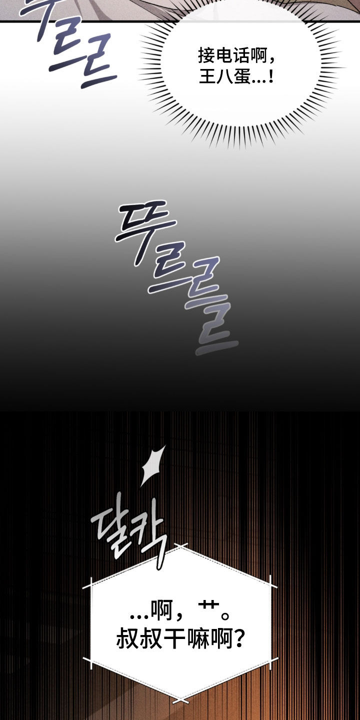 第45话11