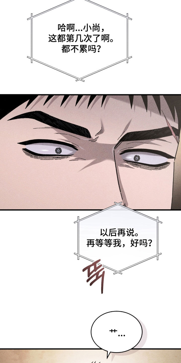 第45话26