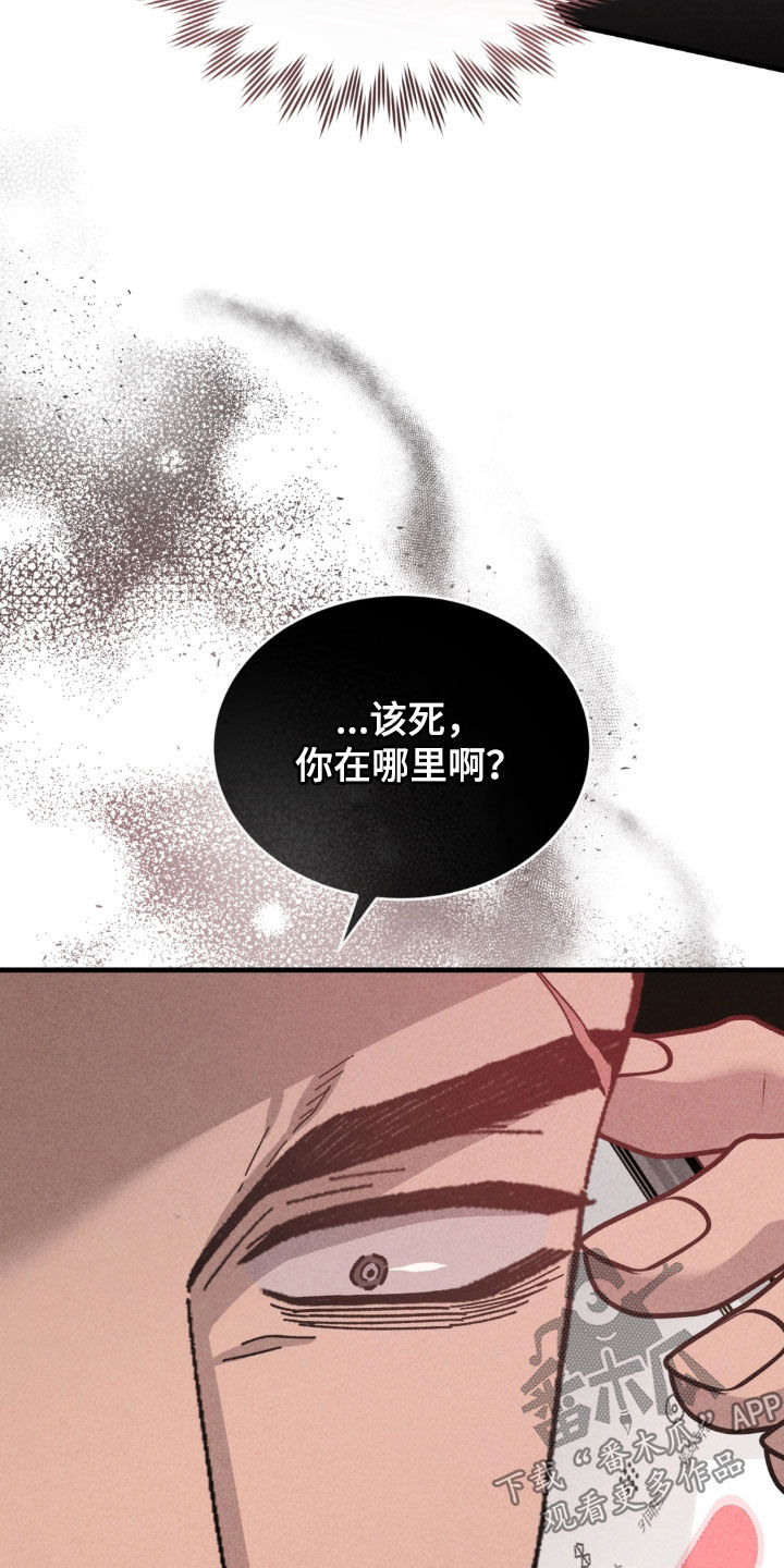 第45话15