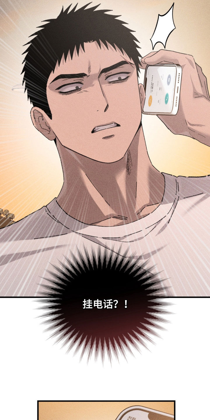 第45话17