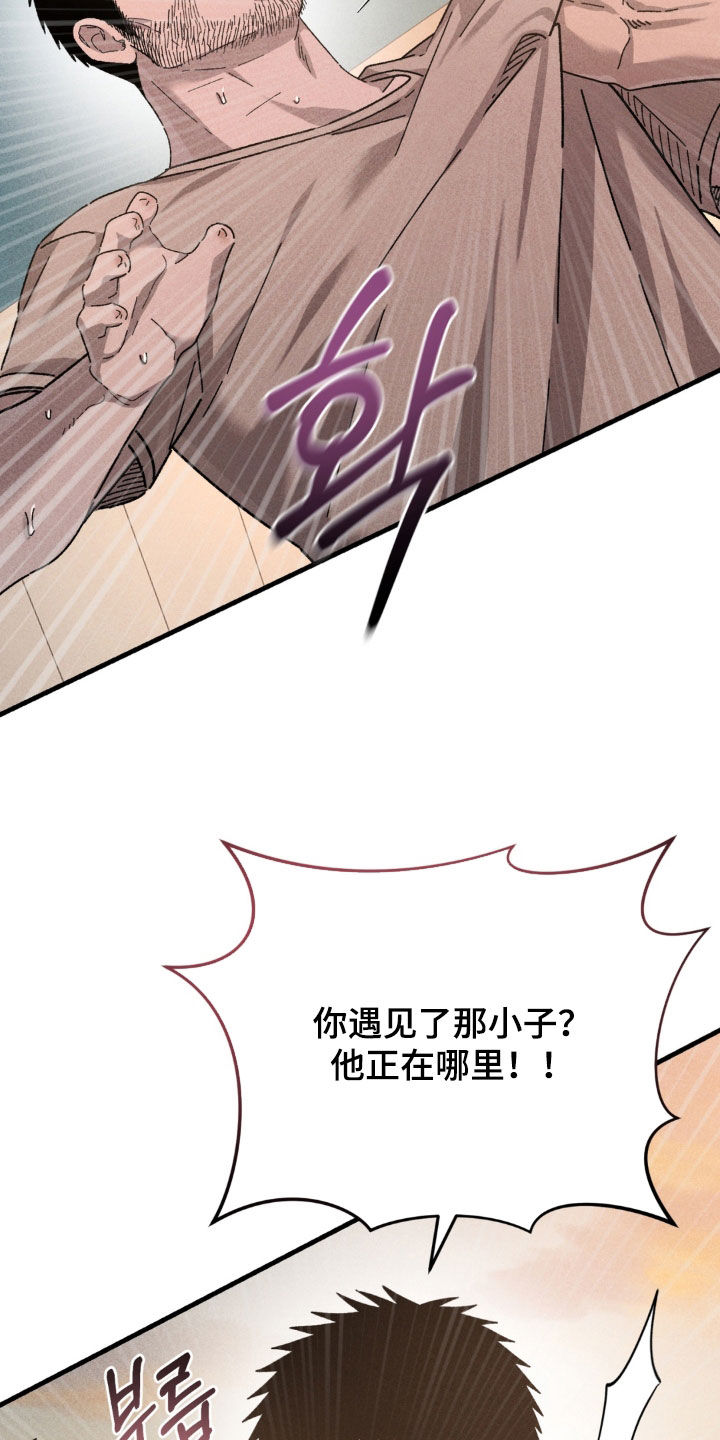 第45话3