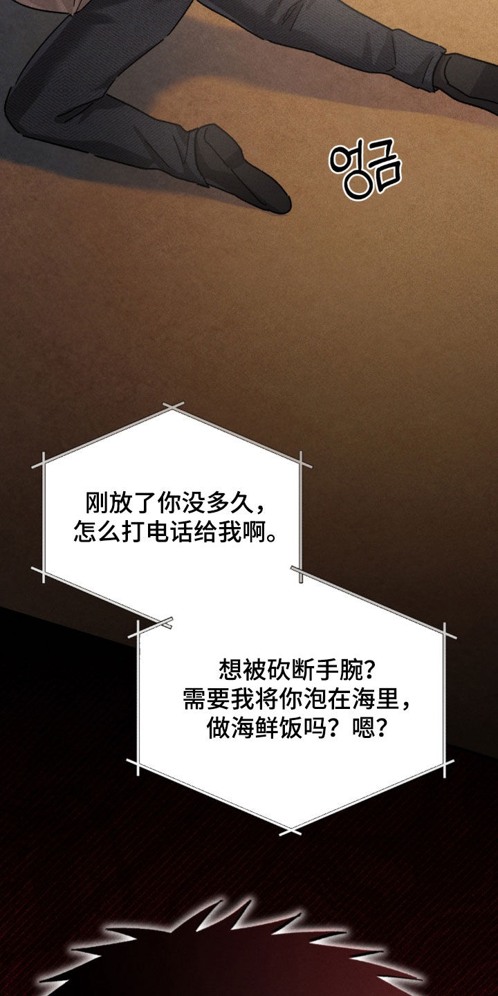 第45话13