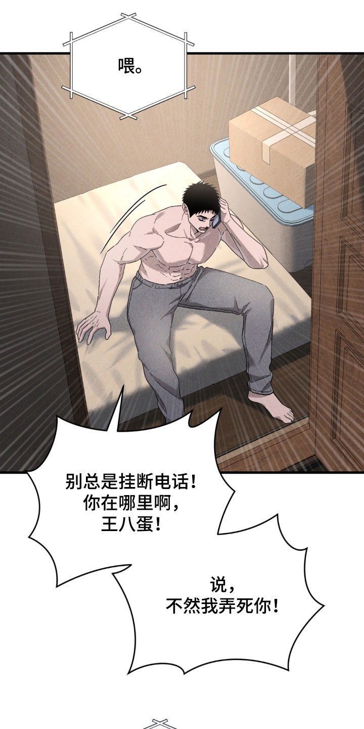 第45话25