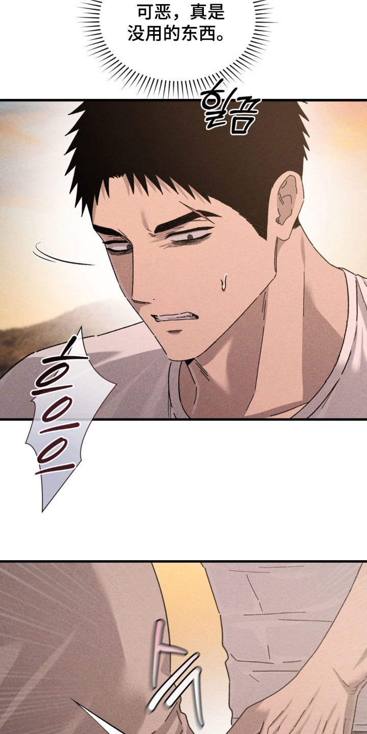 第45话5