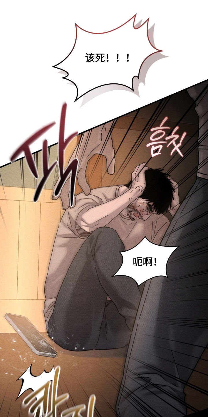 第45话21