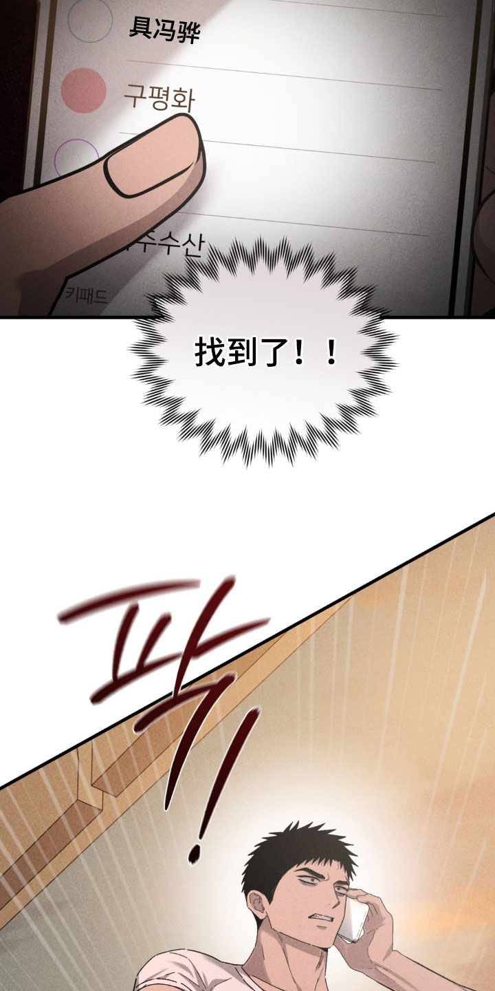 第45话8