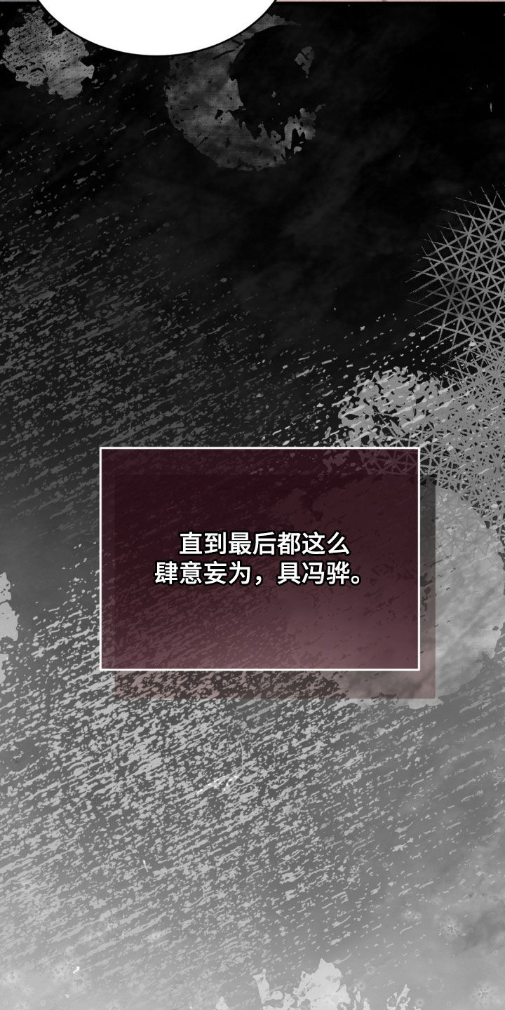 第45话30