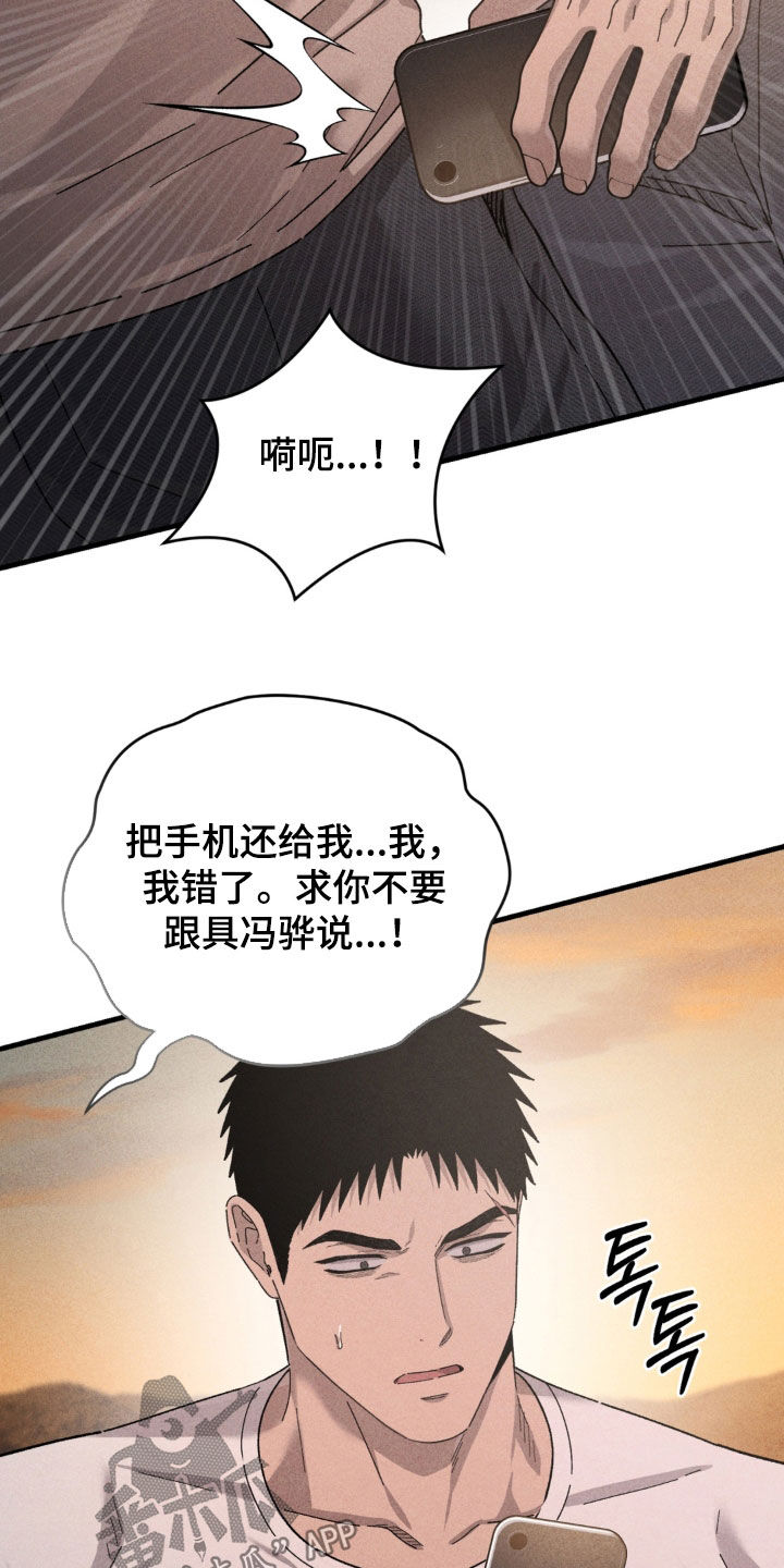 第45话6