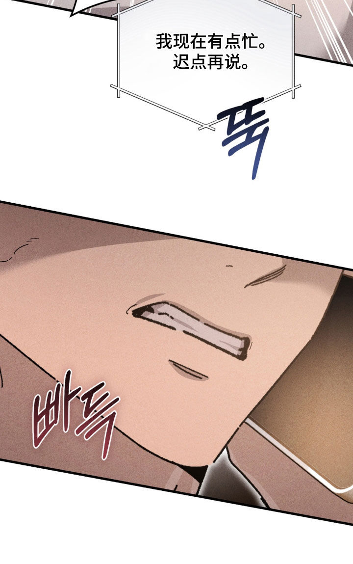 第45话20