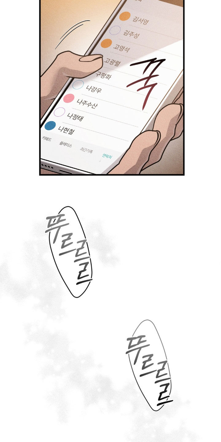 第45话18