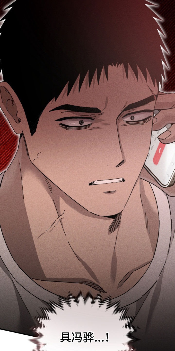 第45话14