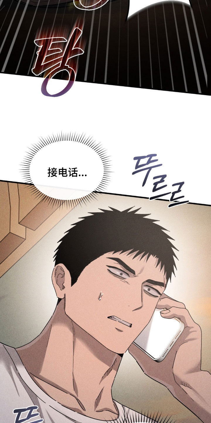第45话10