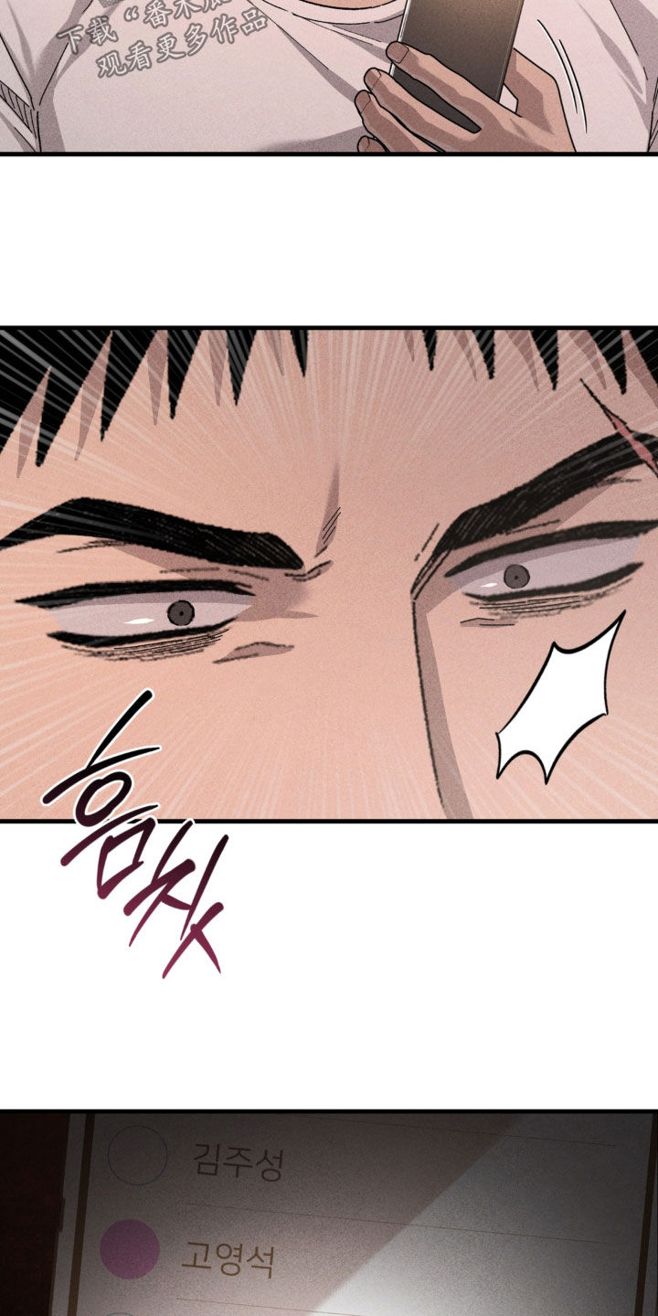 第45话7