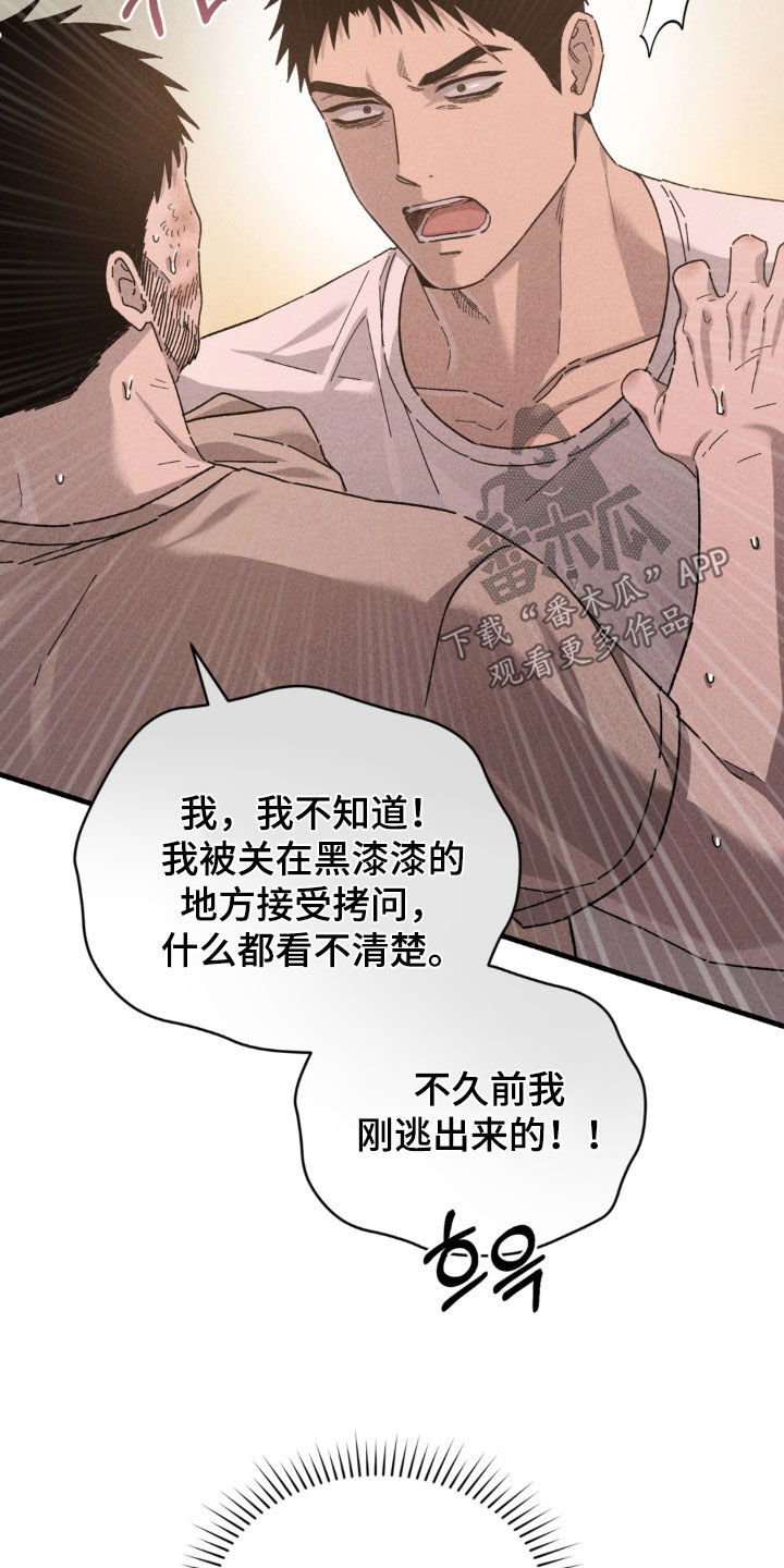 第45话4