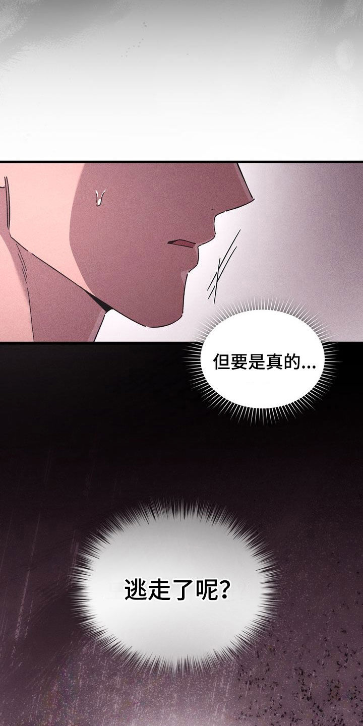 第42话7