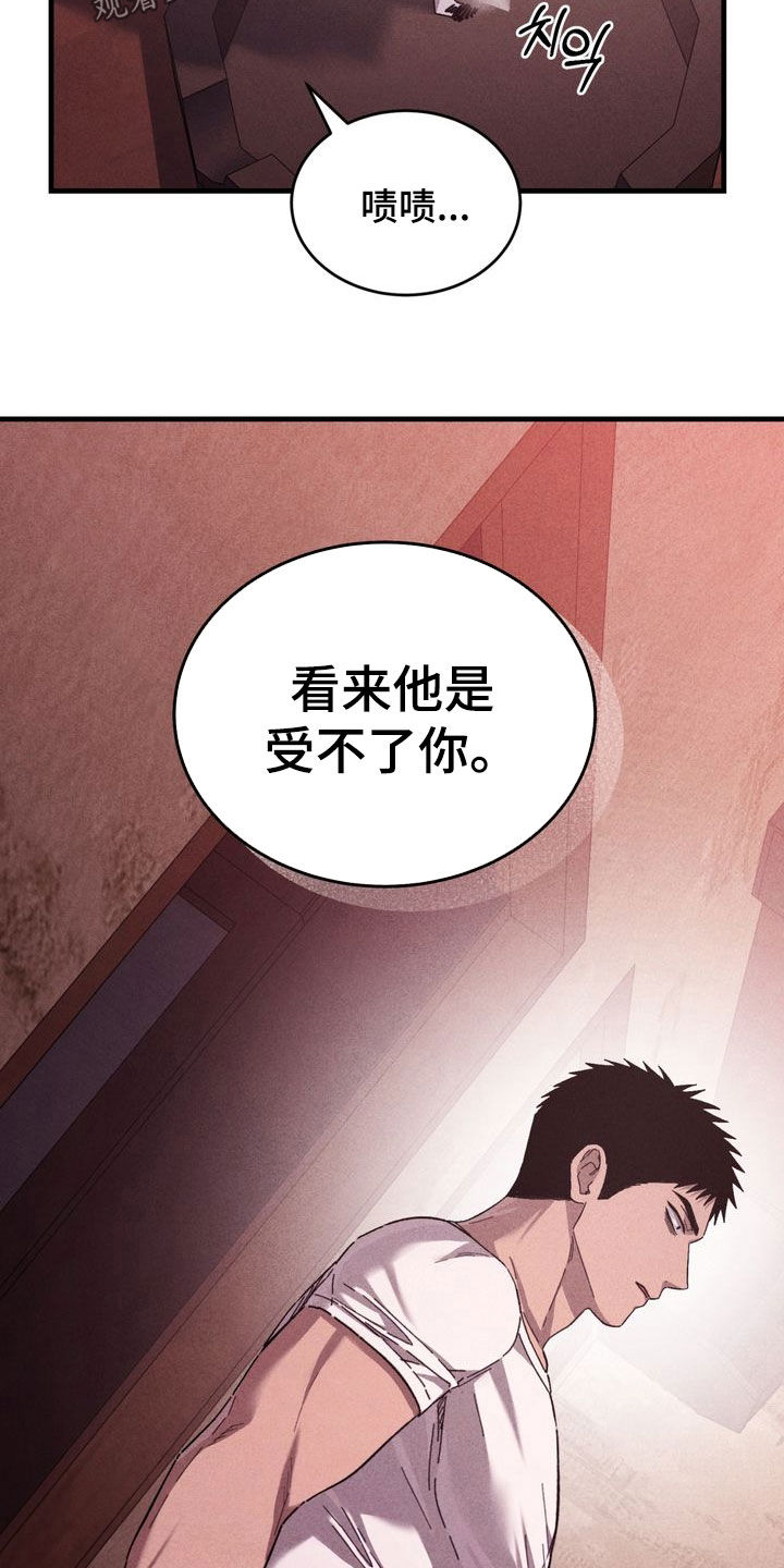 第42话13