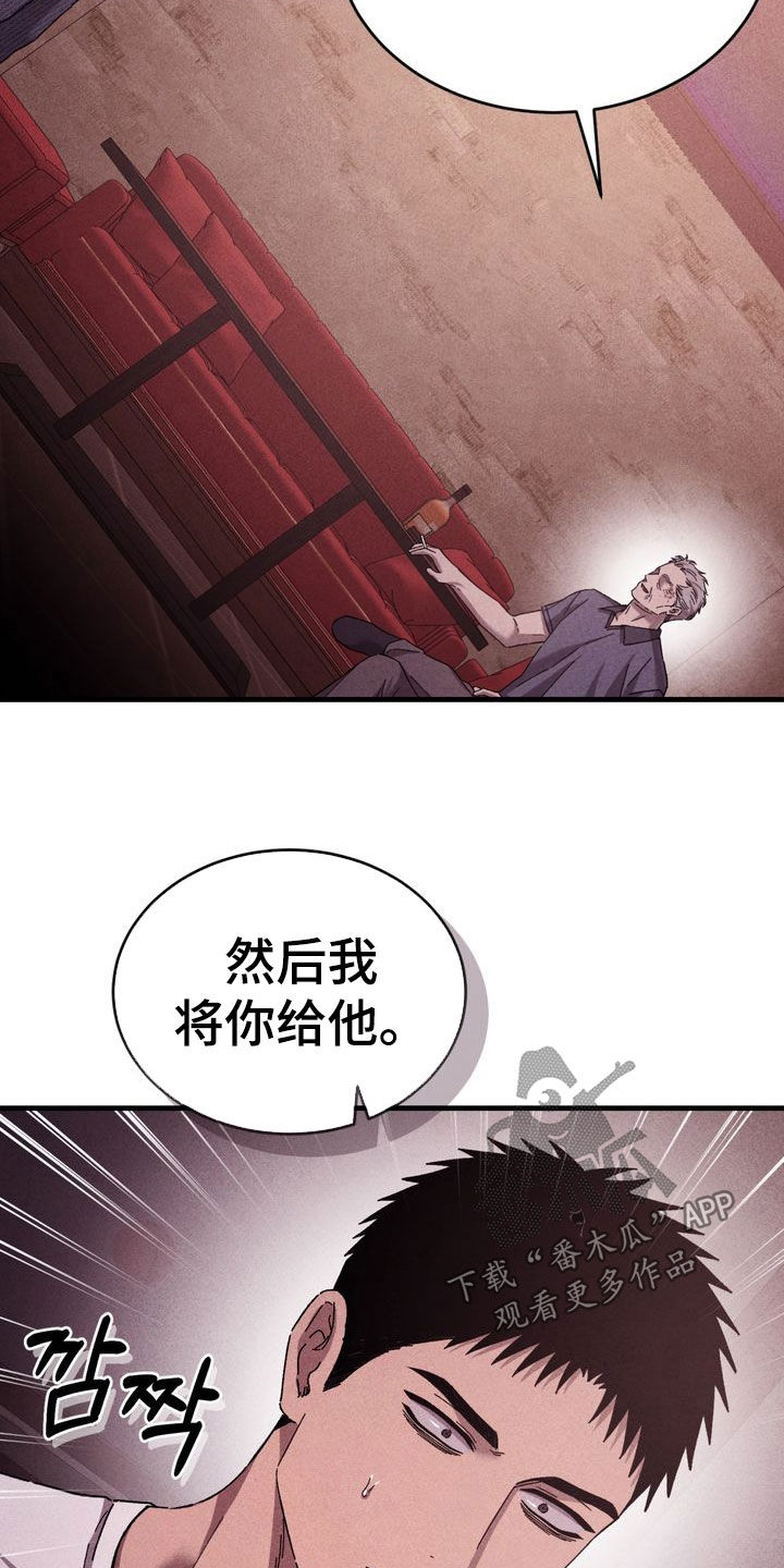 第42话15