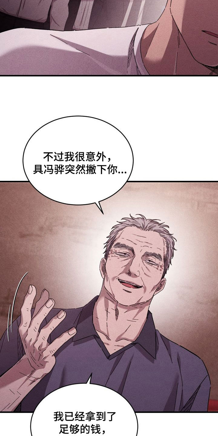 第42话17