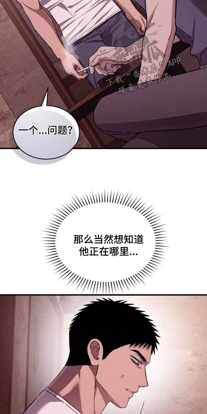 第42话5