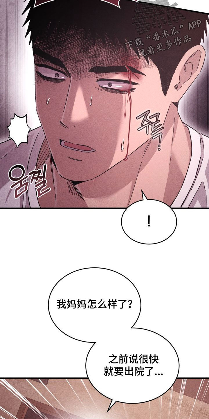 第42话22
