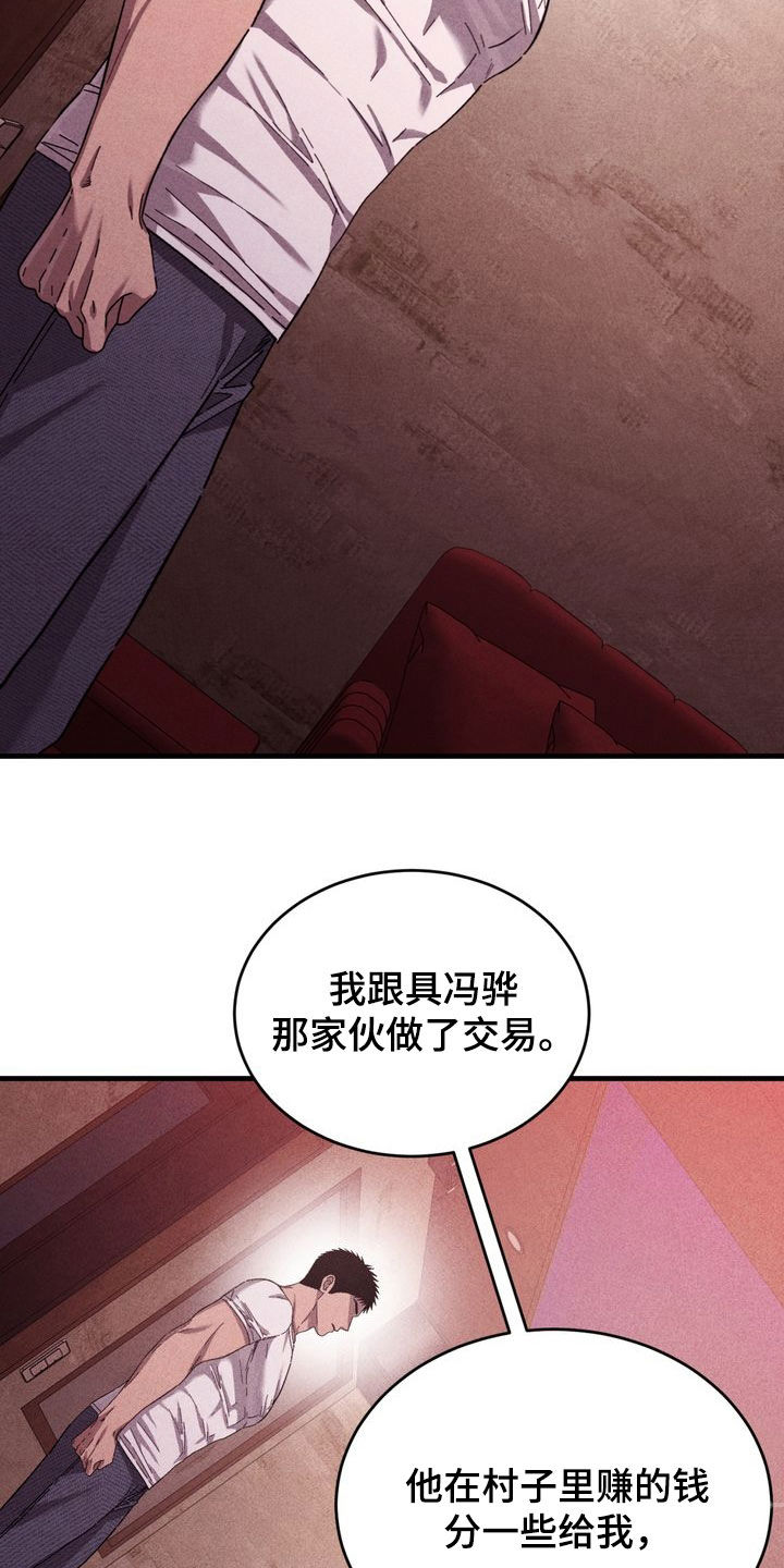 第42话14