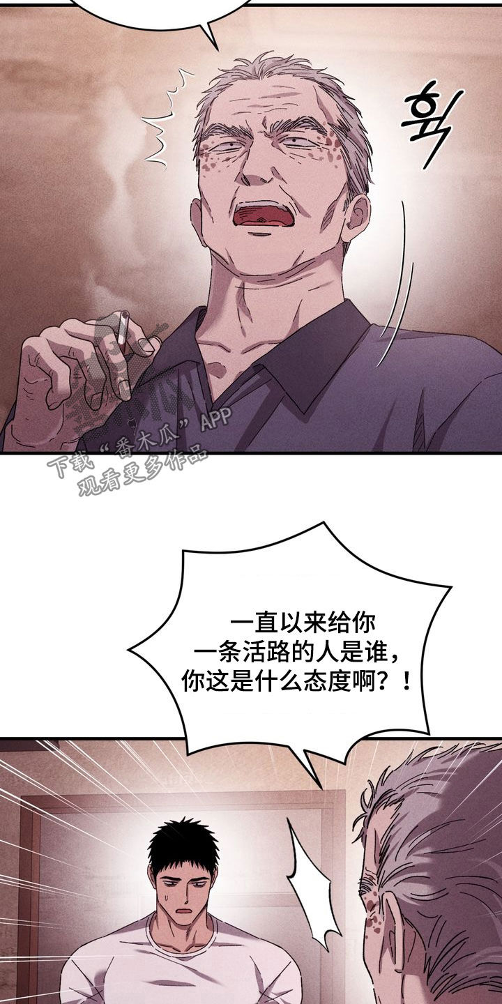 第42话2