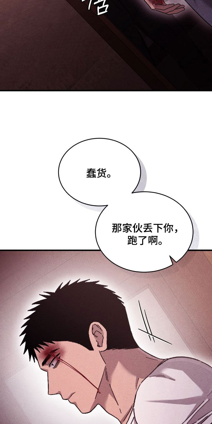 第42话28