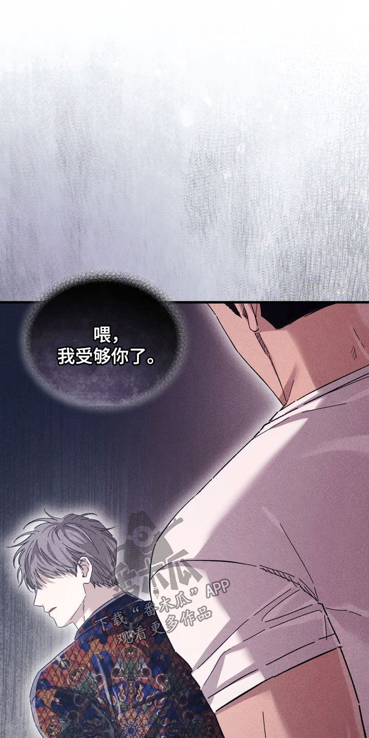 第42话30